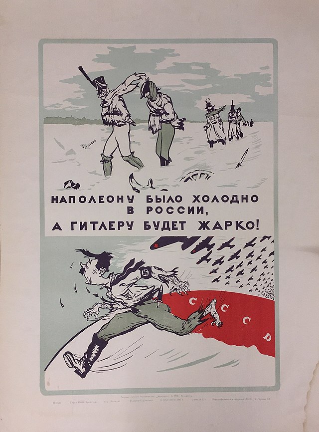 Ульяновская область : Губернатор и Правительство / Награды Великой Отечественной войны